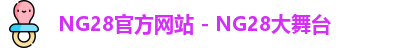 NG28